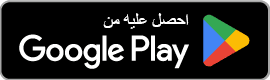 Download on Google Play